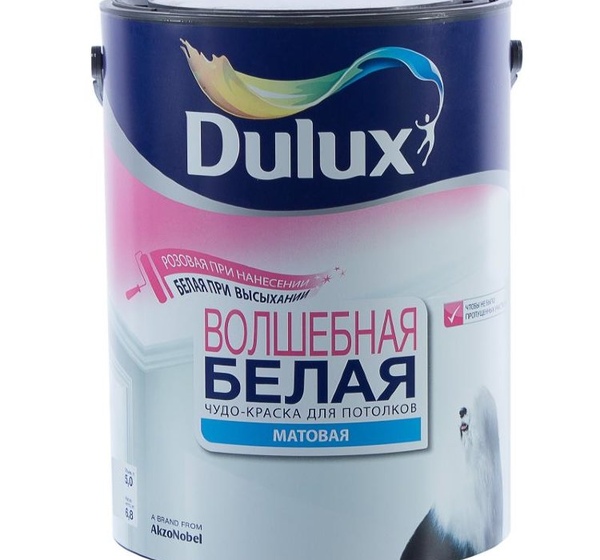 Краска для потолка Dulux Волшебная Белая 5 л